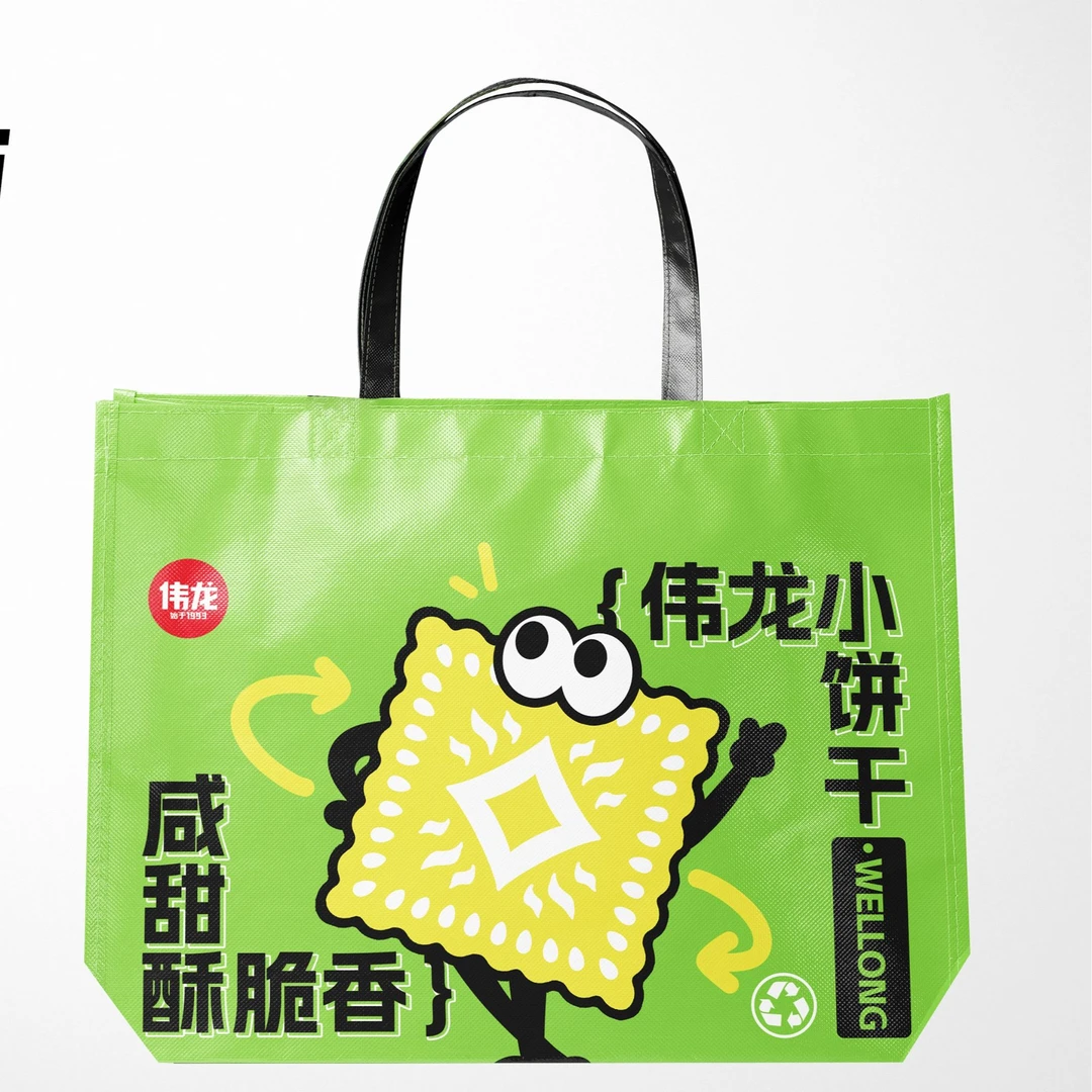 老板同款超大包包圆饼薄脆营养早餐零食儿童风味精选