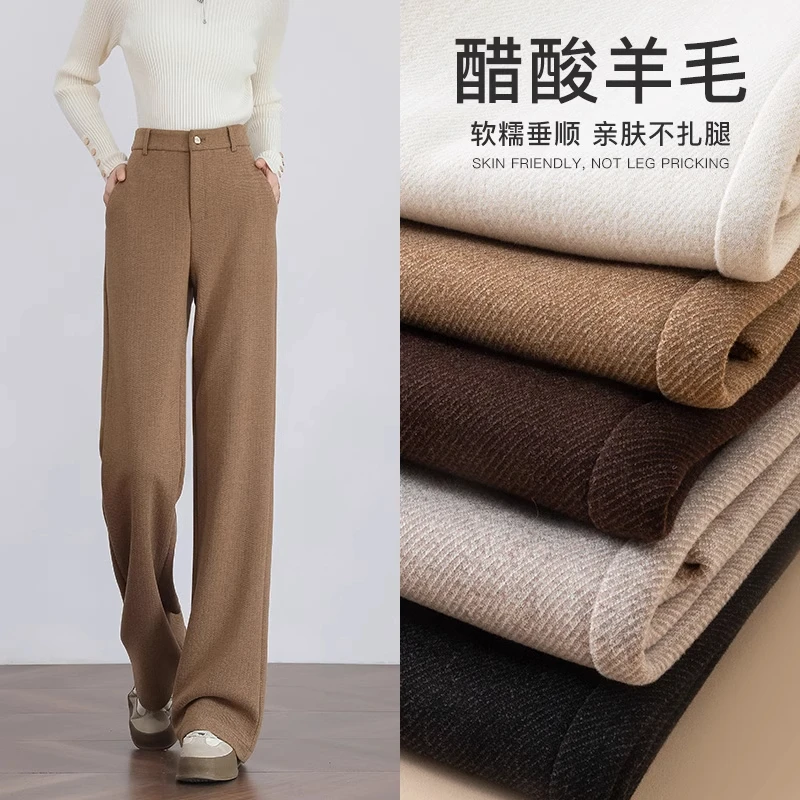 窄版直筒裤女秋冬2024新款高腰垂感加绒休闲裤人字纹毛呢阔腿裤
