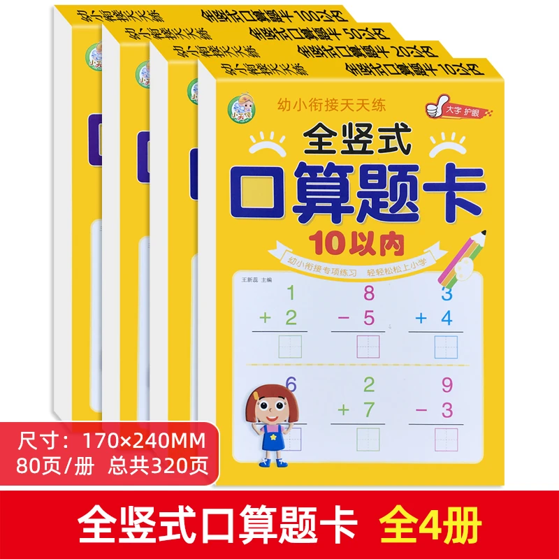 教师教学用书幼儿书籍团购专业教育心理学推荐50-100以内教材