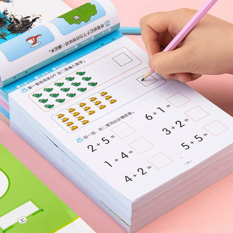 寒假作业练习册每日一练全套推荐幼儿数学逻辑思维训练书早教教