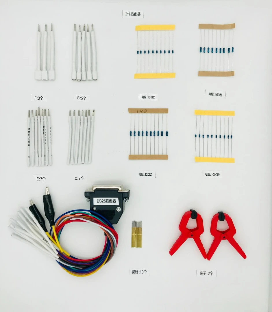 2代适配器连接线通用Ecarflash/ECUTuner/SMZ-Pro/PCM编程编程器