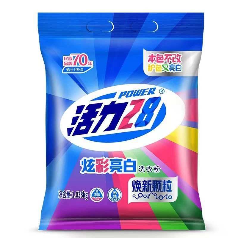 【超级福袋】活力28炫彩亮白洗衣粉1.038kg家庭装大袋除螨1袋包装