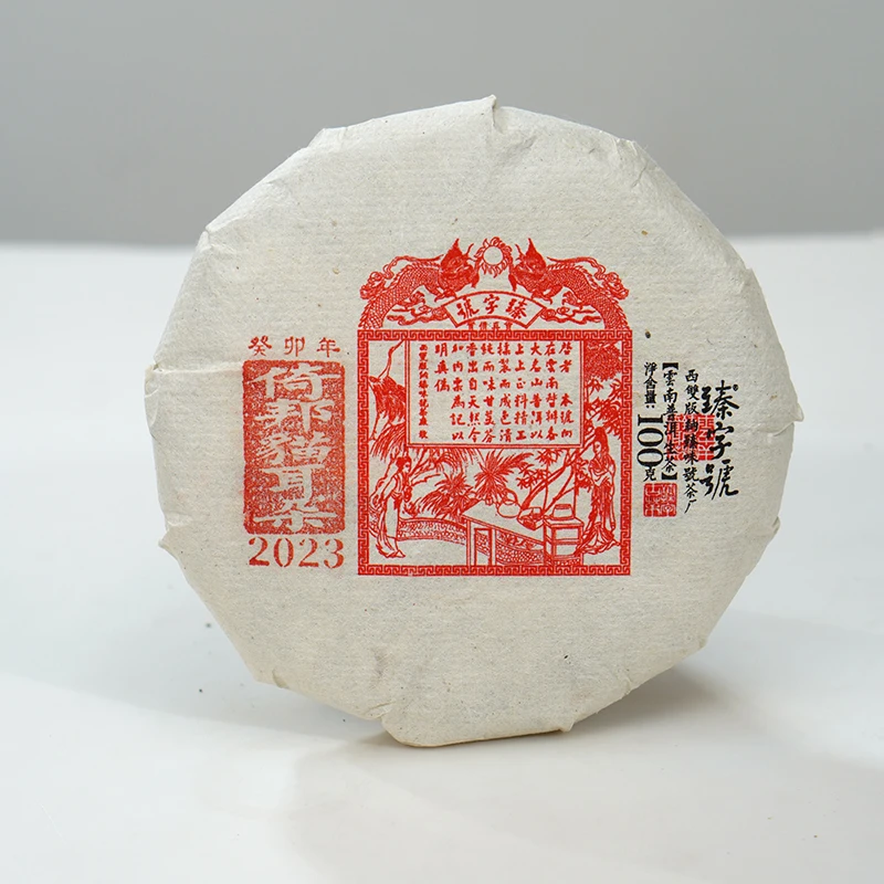 2023年倚邦猫耳朵100克生饼