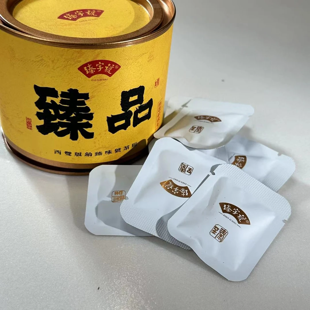 臻品茶膏-熟茶云南高端古树普洱熟茶10g