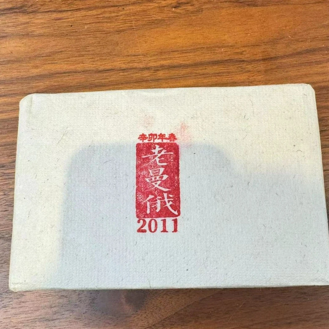 2011年老曼俄黄片砖 云南高端古树普洱茶生茶250g