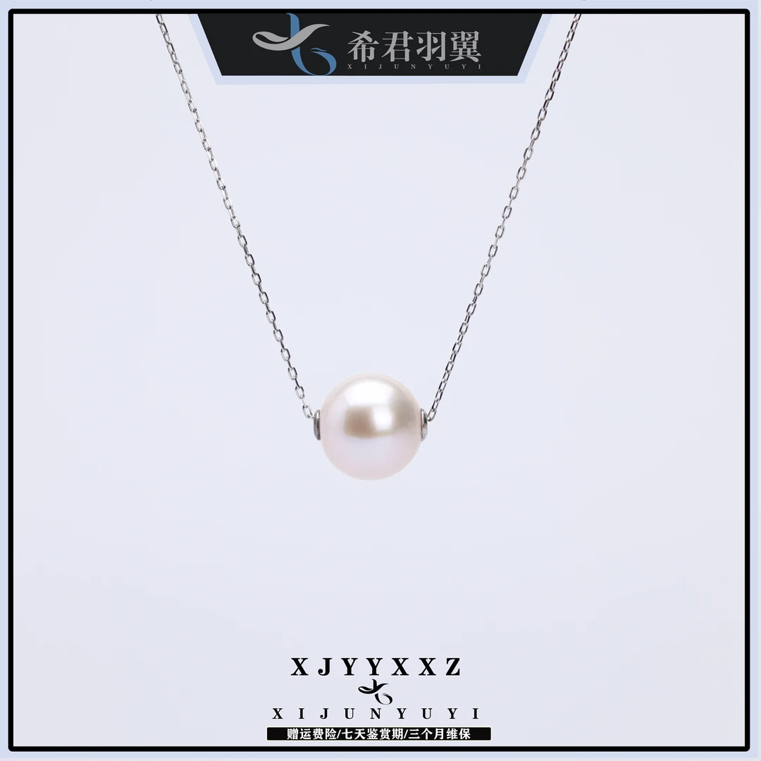 希君羽翼【圆圆】曼塔路路通珍珠项链自发无证书XJ016