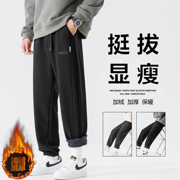 大码百搭秋冬季牛货来袭超性价比加绒加厚休闲防风裤潮男秋-30
