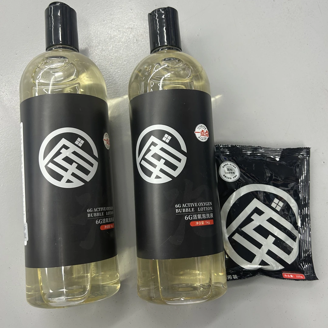 北库北库6G活氧泡洗液1KG  2瓶家用清新香氛加送试用装