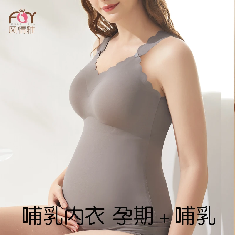 哺乳背心式无痕吊带睡觉可穿防下垂孕妇喂奶哺乳期产后内衣春夏季