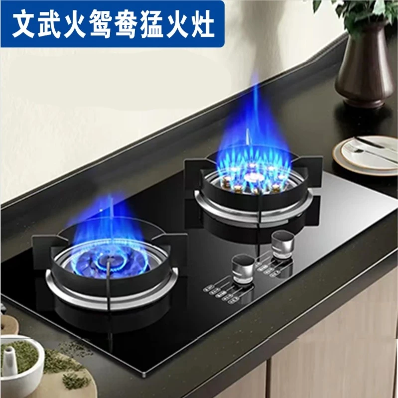 家用炉具液化气燃气灶猛火灶两用双灶台式天然气煤气灶具嵌入式炉
