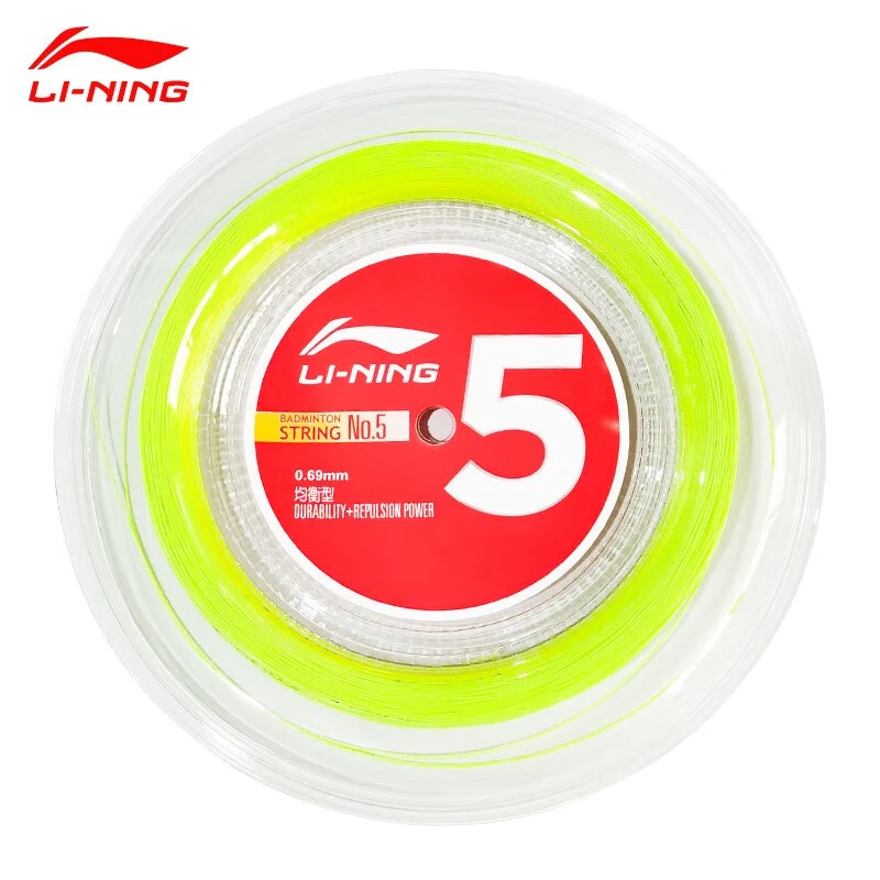 李宁羽毛球线1号线/5号线/N65/N68/N70大盘线耐打高弹专业球拍线