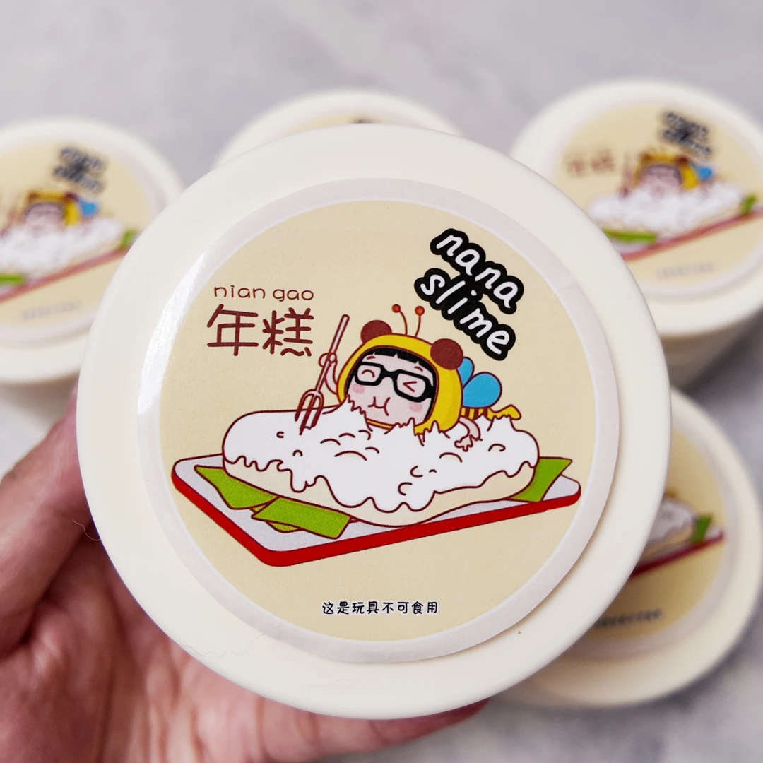 拉丝年糕起泡胶约320ml 起泡王！！ 起泡量老大了 年糕手感 糯叽叽