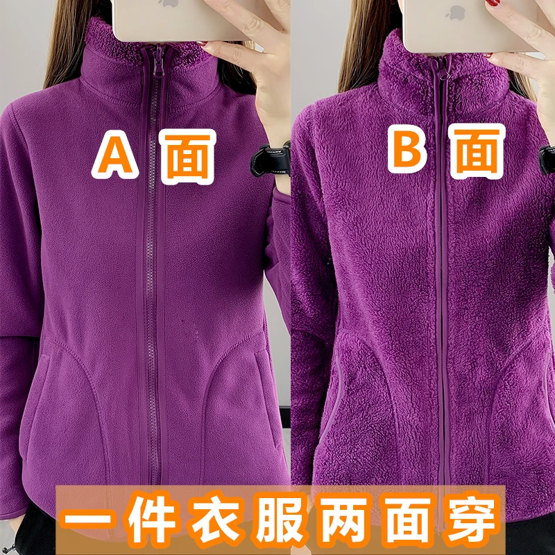 双面抓绒衣女妈妈装加厚大码卫衣中老年女式两面穿摇粒绒秋冬外套