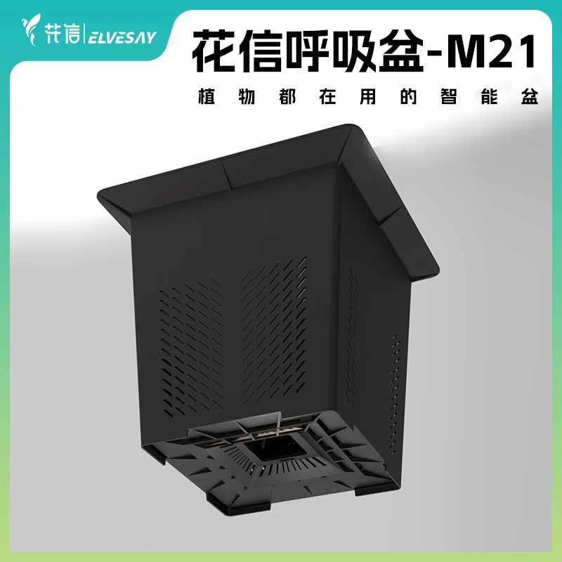 花信呼吸盆块根防烂根M9热植花烛盆M21阳台植物蔓绿绒种植盆方形