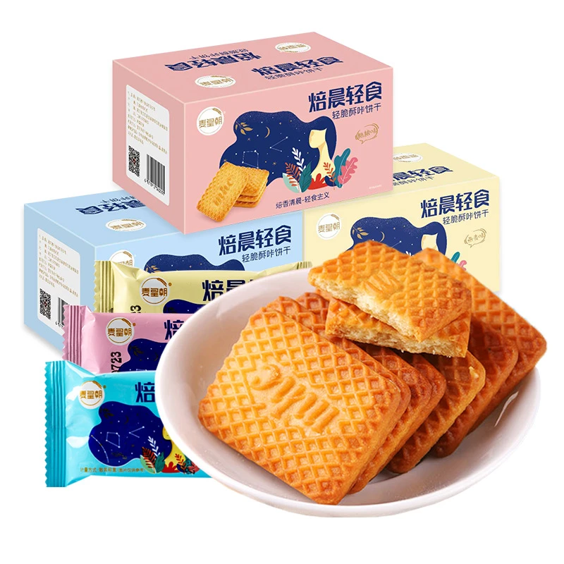 老式牛奶饼干整箱儿童早餐代餐曲奇8090小吃零食特浓牛乳味酥饼干