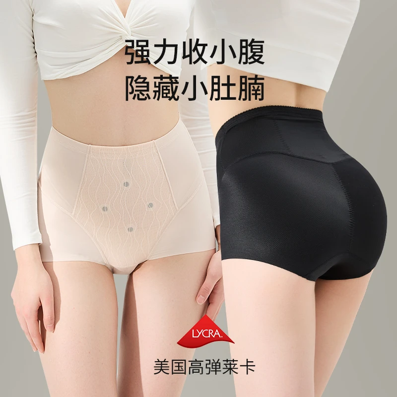 收腹提臀裤强力收肚子无痕束腰翘臀神器中腰收腹内裤女夏季薄款