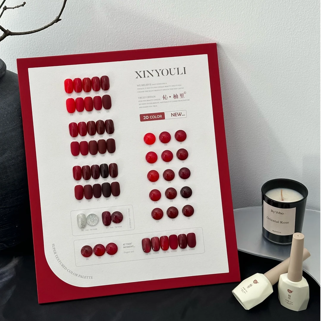 伈柚里20色高贵红车厘子甲油胶2025秋冬新款酒红色车厘子美甲套装