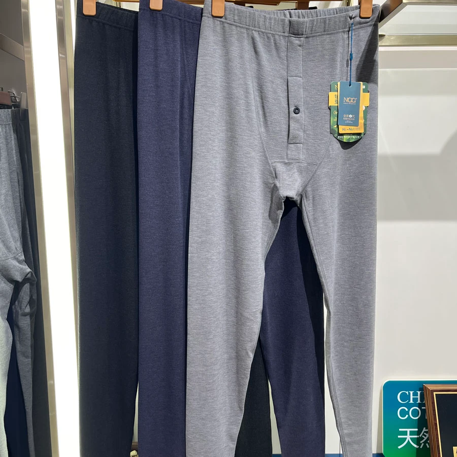 NGG内衣9977男士无痕双面绒铂金蚕丝润肤中厚保暖裤加厚衬裤秋裤