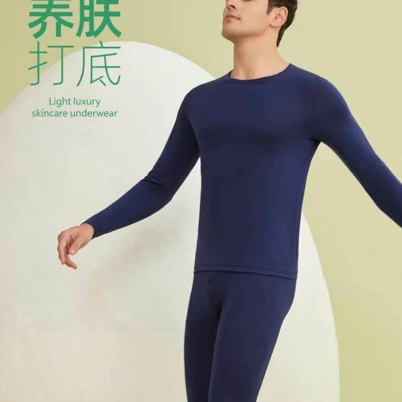 秋冬新款NGG超薄发热面料秋衣男士打底内衣桑蚕丝肌肤衣9912A