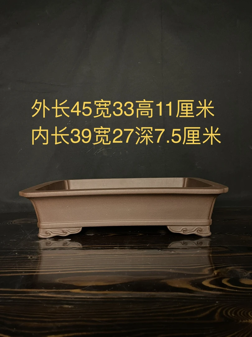 高档手工紫砂长方花盆长45厘米长方盆景盆老紫泥树桩花木盆景盆