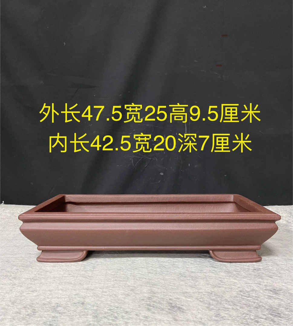 高档手工紫砂花盆长条盆丛林盆景盆长47.5厘米老紫泥精工制作