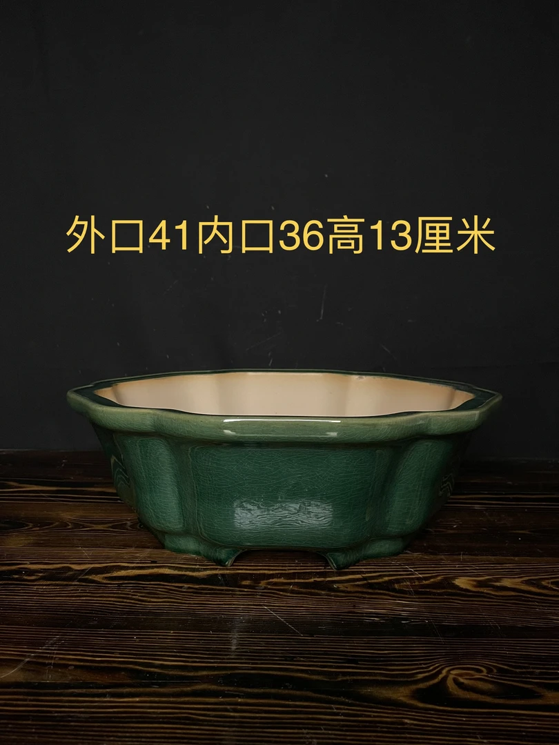 精品紫砂釉盆口41厘米莲花釉盆绿色白色釉盆花木盆景盆