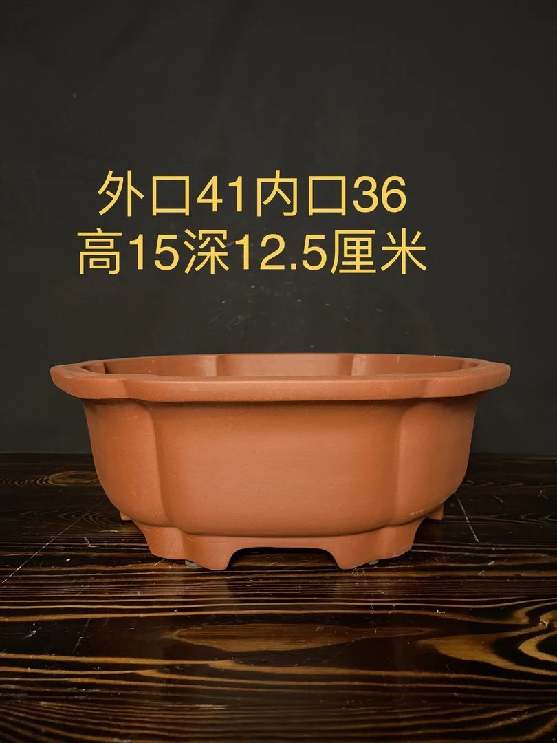 手工盆景花盆紫砂花盆六方花盆花木盆景盆树桩老桩盆景盆口41高15