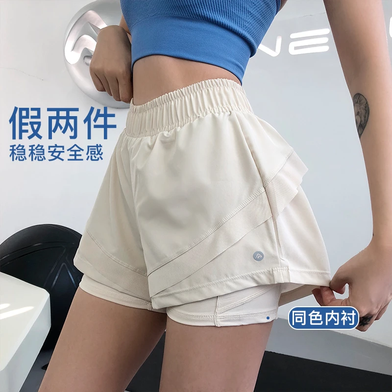 annerun夏季速干短裤跑步薄款外穿运动短裤女款女士速干运动短裤