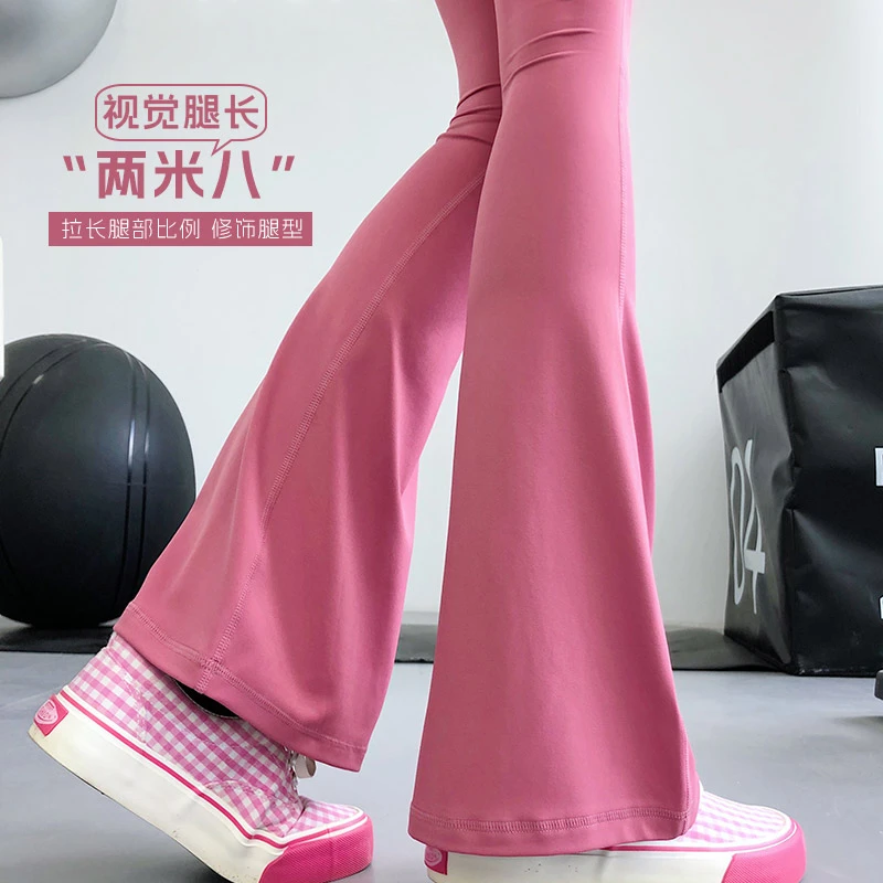 annerun瑜伽喇叭裤高腰美臀休闲微喇健身长裤弹力显瘦紧身阔腿裤