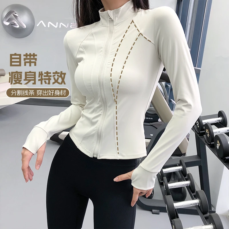 annerun半高领瑜伽运动休闲外套女裸感修身拉链运动跑步健身服