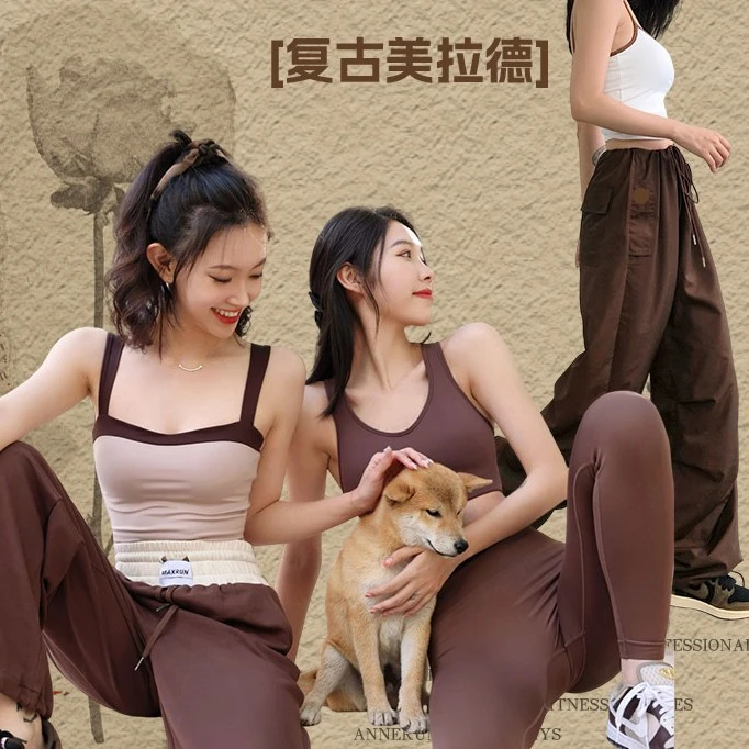 annerun秋冬美拉德穿搭健身瑜伽服女休闲跑步健身房撸铁运动服