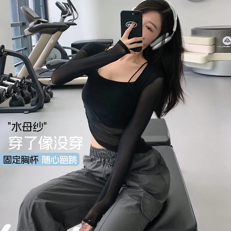 annerun假两件网纱固定杯运动内衣女外穿跑步健身瑜伽服长袖上衣