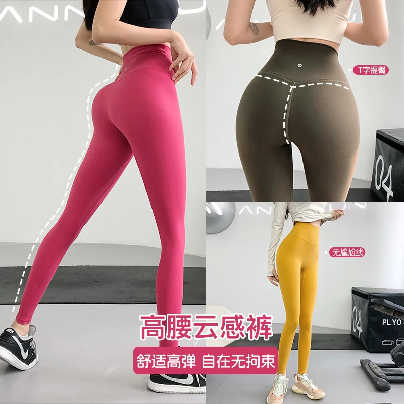 annerun磨毛紧身裤女秋冬裸感健身裤外穿高腰运动跑步瑜伽打底裤