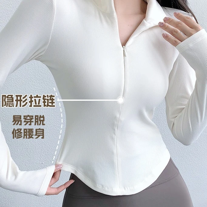 annerun瑜伽服长袖女立领前拉链运动外套修身上衣显瘦跑步健身服