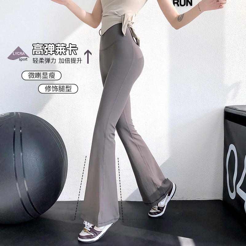 annerun显瘦阔腿微喇裤裤紧身训练裤百搭春夏修身篮球紧身裤高腰