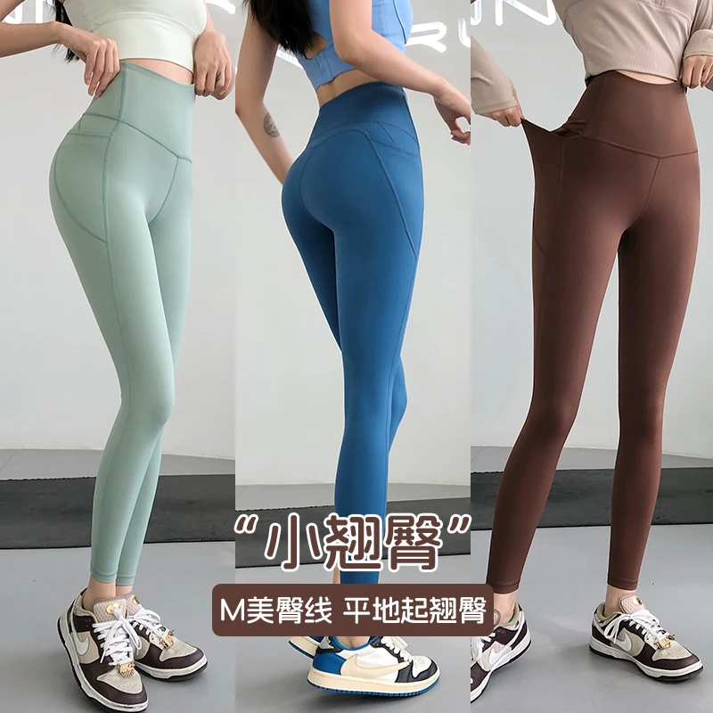 annerun【小翘臀】瑜伽裤女健身裤跑步一片式紧身运动裤女生薄款