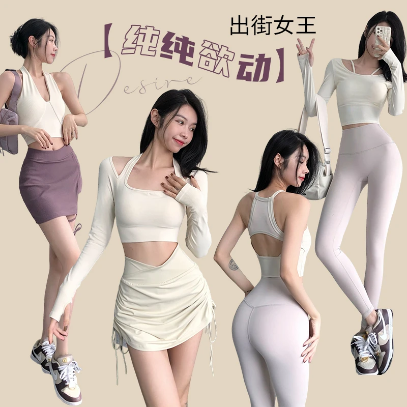 annerun瑜伽服女跑步健身房撸铁运动服舞蹈普拉提速干衣76-31