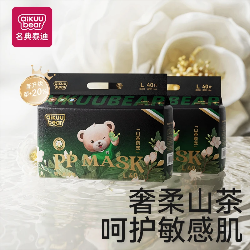 【精选好物】名典泰迪(山茶萌宠)医护纸尿裤超薄透气拉拉裤尿不湿