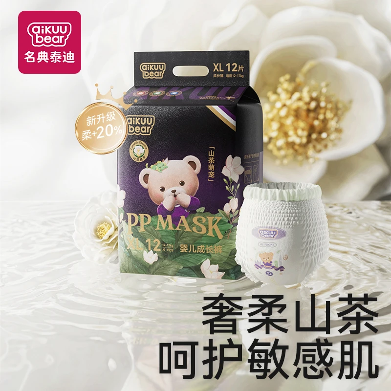 名典泰迪(山茶萌宠)医护纸尿裤体验装超薄透气拉拉裤尿不湿试用装