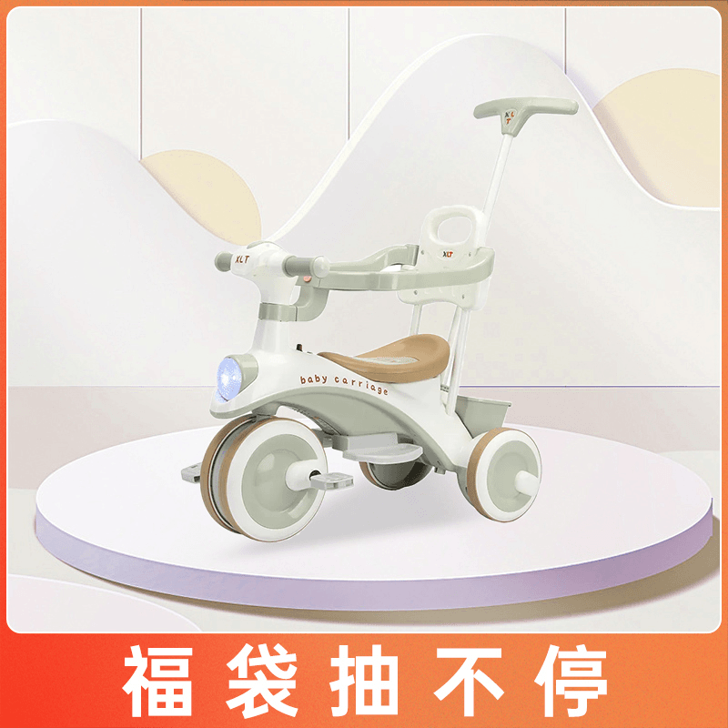 三轮手推车