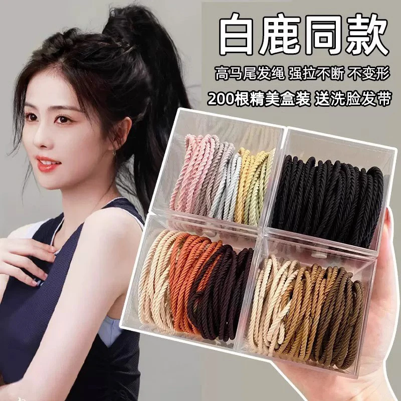 头绳女生橡皮筋女扎头发皮套发圈2023新款发绳女黑色高级感高弹力