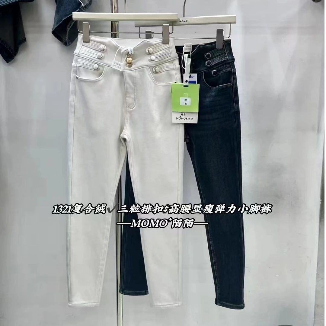 1321复合绒小脚裤