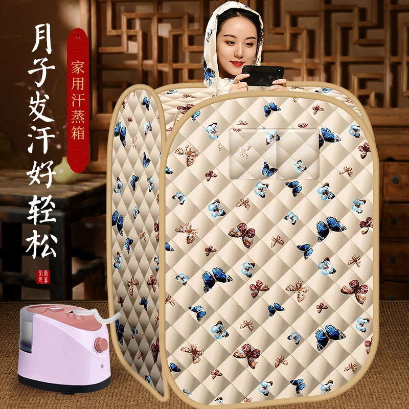 康草堂汗蒸箱家用桑拿房浴箱舱满月发汗排汗袋罩全身熏蒸机蒸汽桶