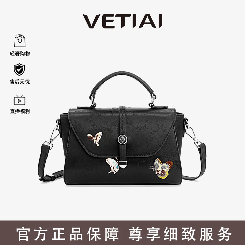 VETIAI-新款时尚设计单肩斜挎包