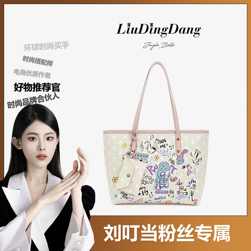 【刘叮当甄选】FELEMOSO-新款时尚设计涂鸦托特包