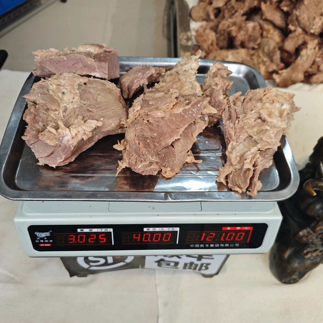 塌锅牛肉落锅牛肉干巴牛肉全熟牛肉牛肉处理销售看好再拍