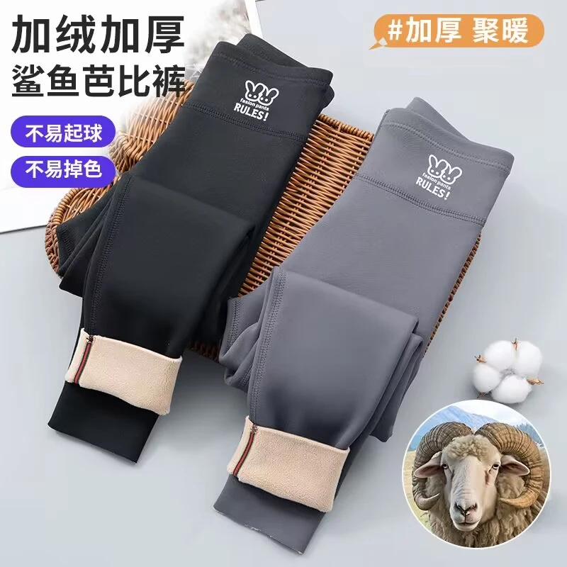 女童打底裤加绒加厚款紧身一体绒冬季女孩鲨鱼裤外穿弹力芭比裤子