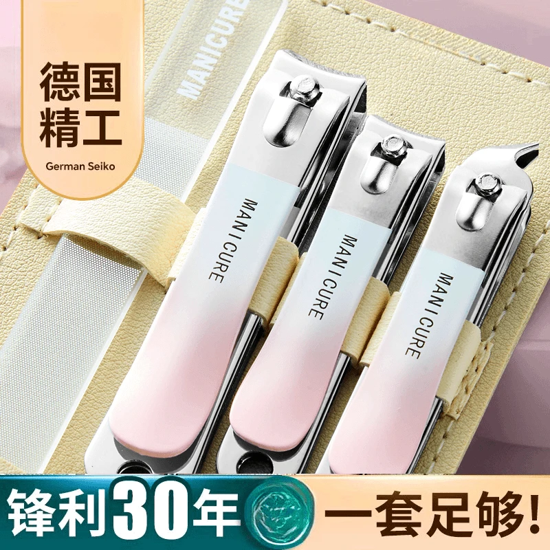 德国精工指甲剪套装渐变指甲刀成人指甲钳高端平口大修指甲剪家用