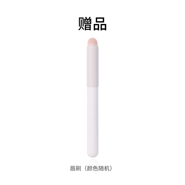 唇刷*1