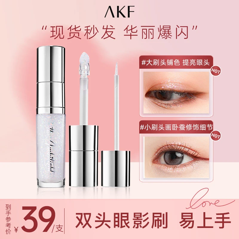 AKF流光幻彩液体眼影 [亮片细 超闪粉 珠光 防水]【现货速发】